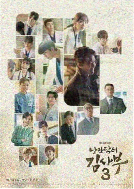 狂飙 免费电视剧观看