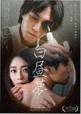 黑暗荣耀 免费观看